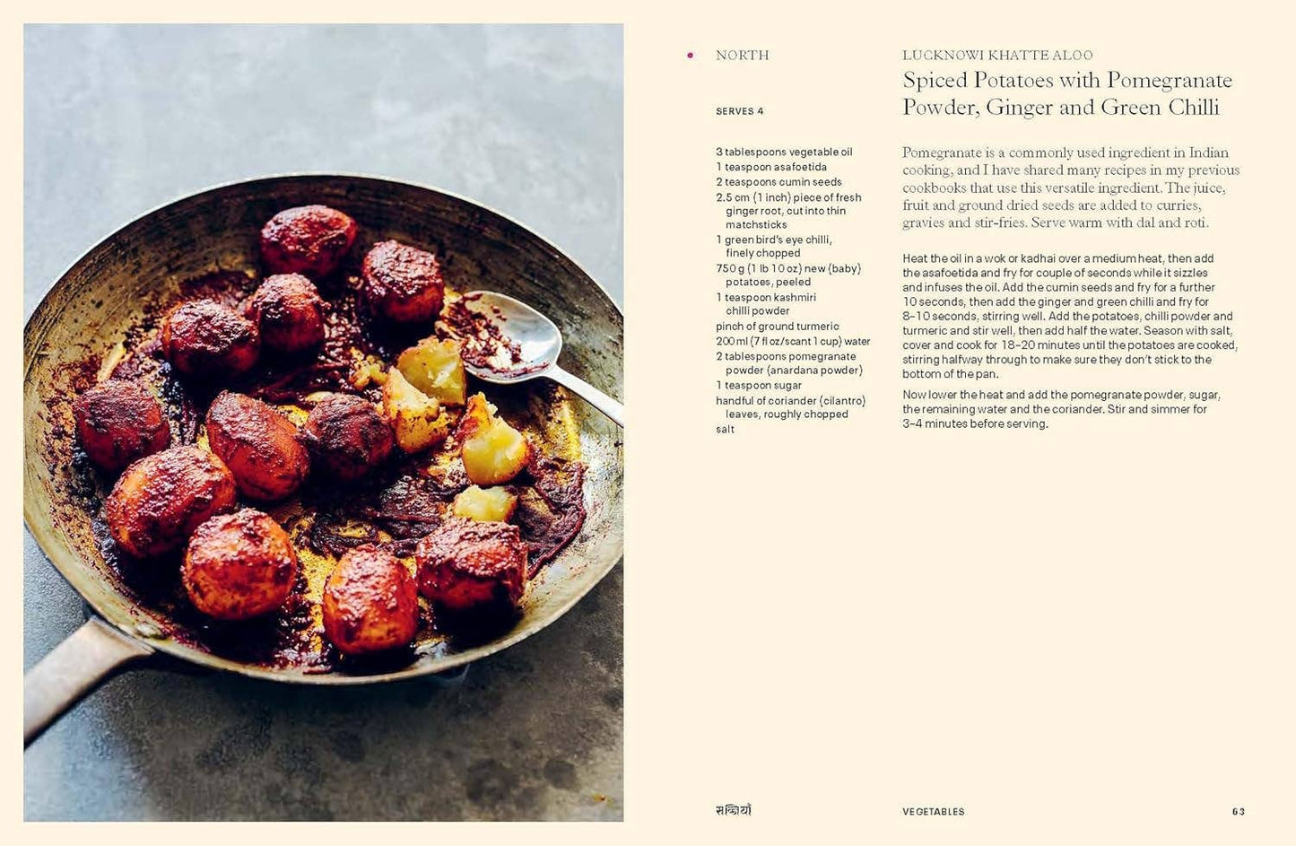 Curry (Maunika Gowardhan)