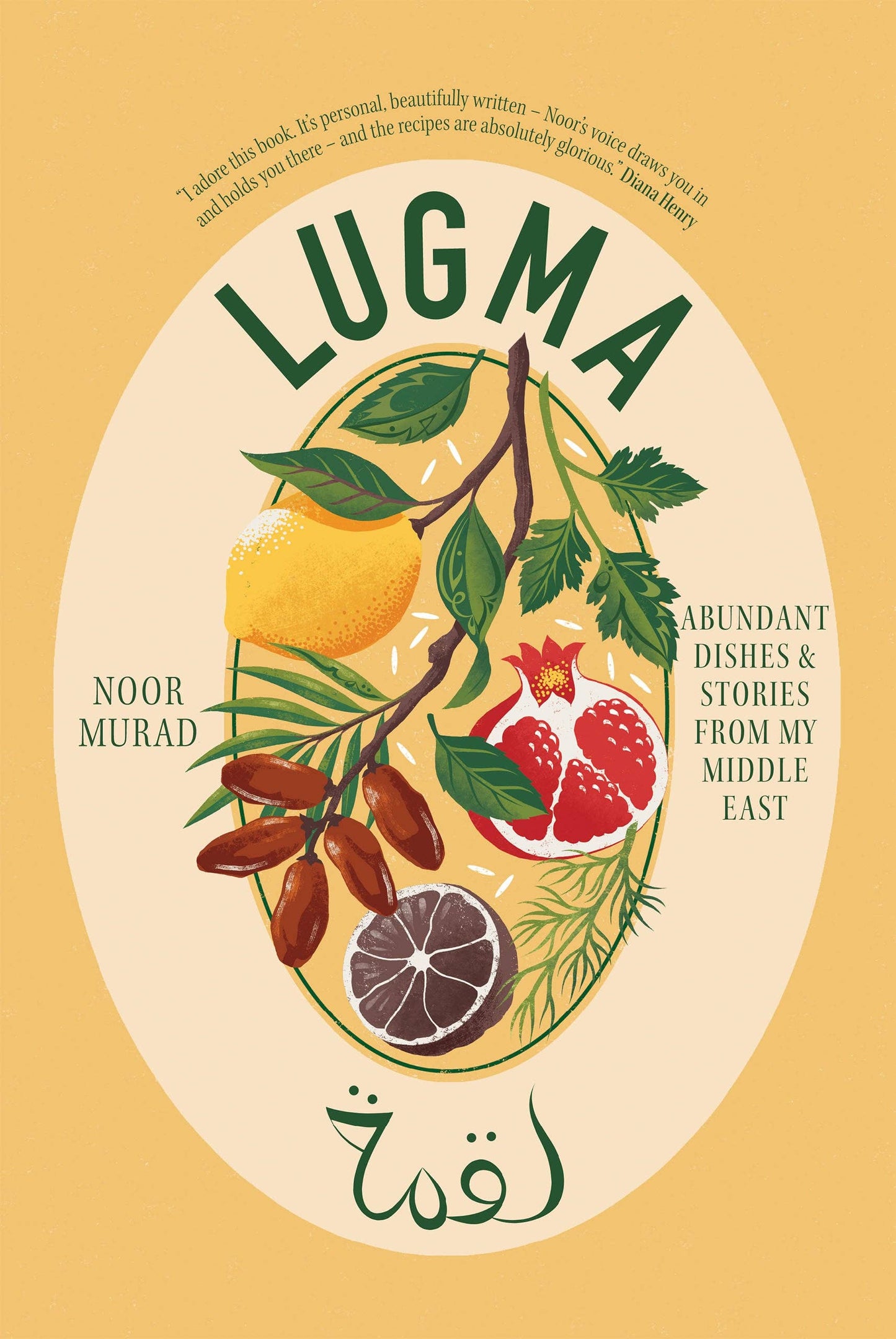 Lugma (Noor Murad)
