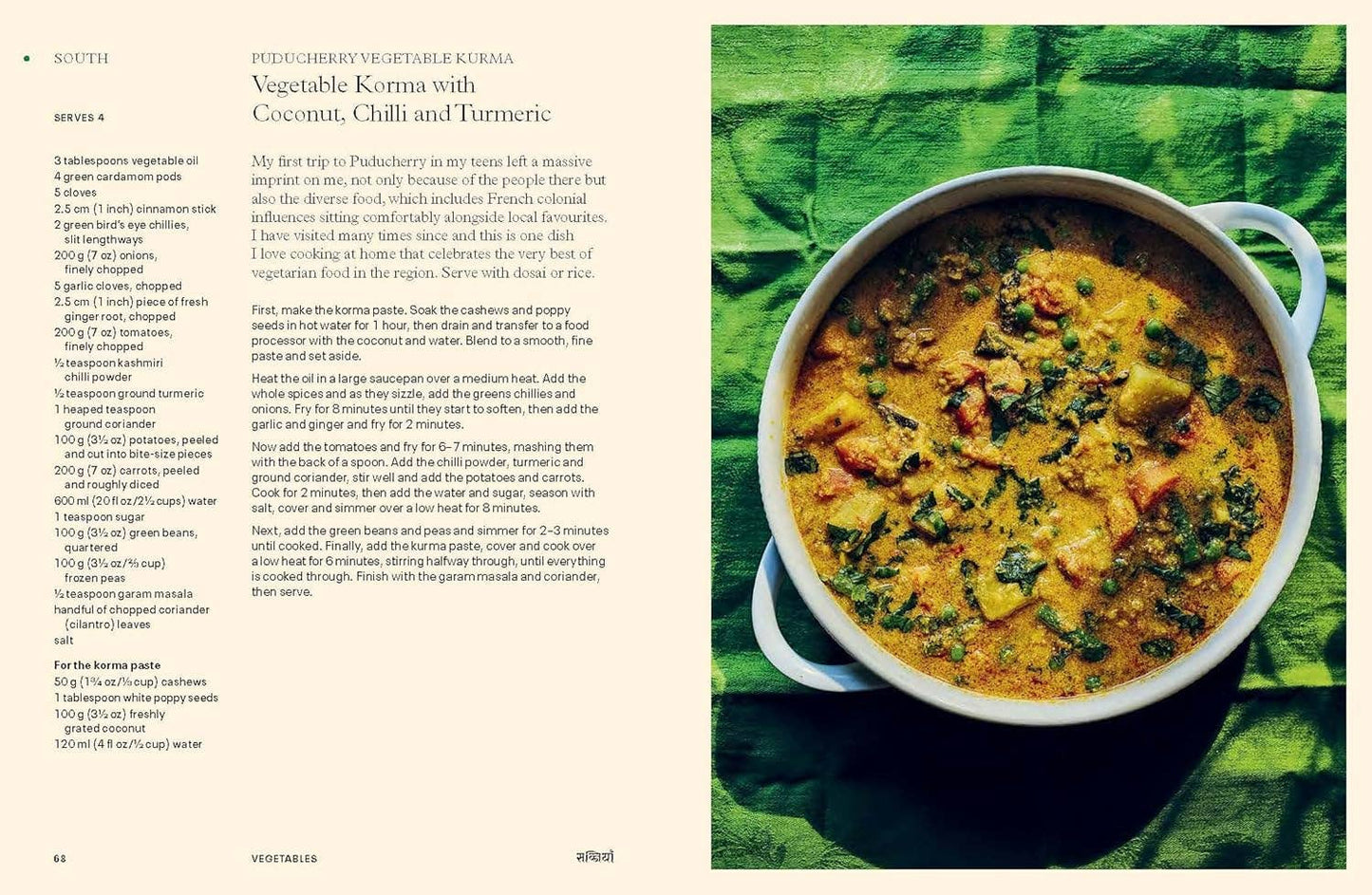 Curry (Maunika Gowardhan)