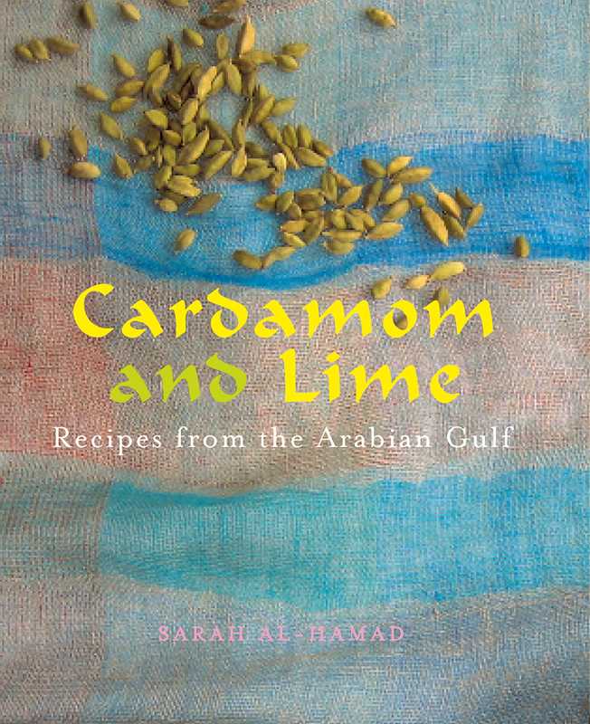 Cardamom and Lime by Sarah al-Hamad: Paperback; 128 pages / English