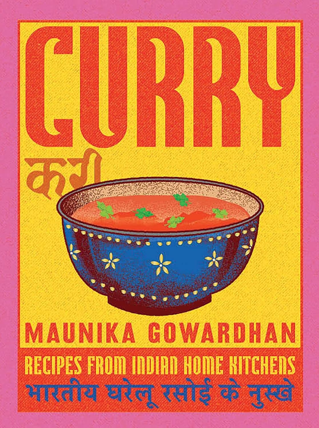 Curry (Maunika Gowardhan)