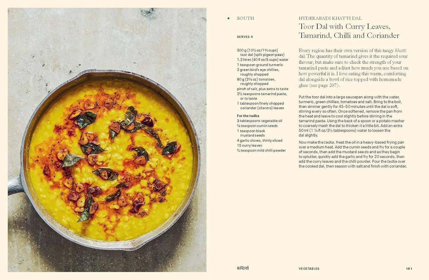 Curry (Maunika Gowardhan)