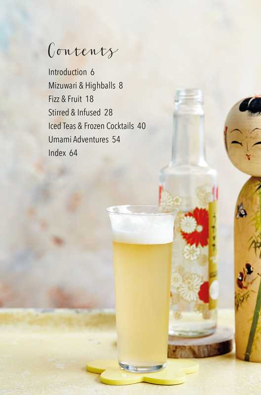 Japanese Cocktails (Leigh Clarke)